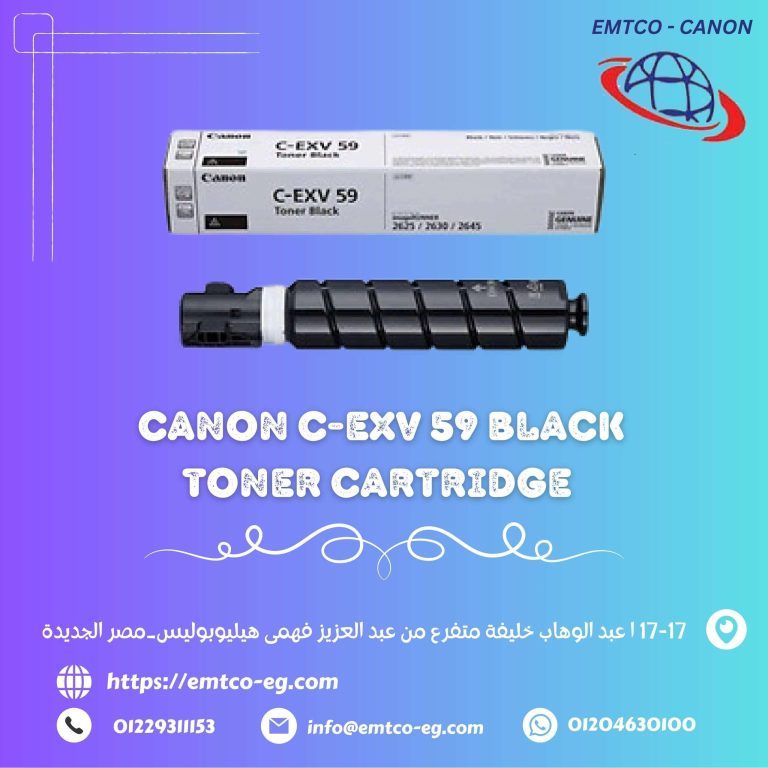 Exv59 Canon Toner Black C-EXV59 Offers – EMTCO Canon Egypt | الشركه الهندسيه ...